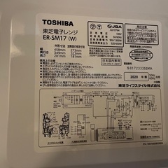 美品！東芝 電子レンジ ER-SM17の画像