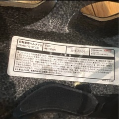 キッズヘルメット
の画像