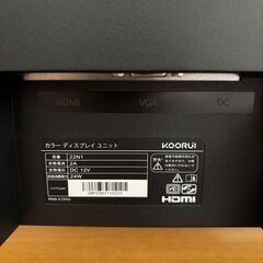 【美品】PCモニター / ディスプレイモニター / テレワークにおすすめの画像