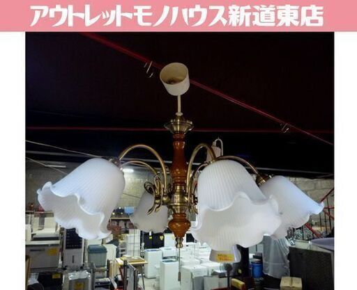 アンティーク調 6灯 シャンデリア 幅70cm アイアンフレーム シーリングライト 照明器具 天井照明 札幌市東区 新道東店