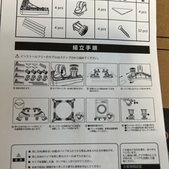 キャスターつきかさ上げ台の画像