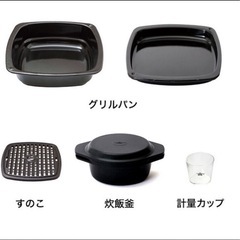 ALADDIN グラファイトグリル＆トースターの画像