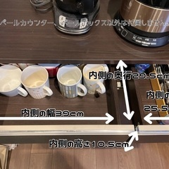 8月末まで　ニトリ製　ペールカウンター　ペールボックス付きの画像