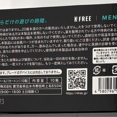 NFREE TIEA エヌフリー ティアの画像