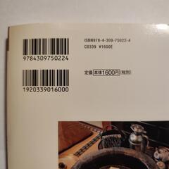 中古本の画像