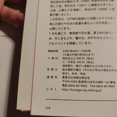 中古本の画像