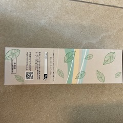 【新品・未使用】BRITA 浄水器タンブラーの画像