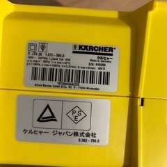 KARCHE家庭用 高圧洗浄機 の画像