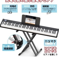 電子ピアノの画像