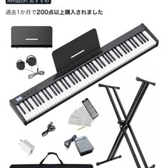 電子ピアノの画像