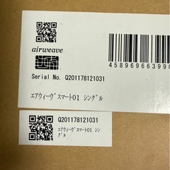 エアウィーヴ　シングルサイズ　マットレスの画像