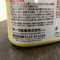 【松本市引き取り限定】⭐未使用⭐アース製薬 ネコ専用のみはり番の画像