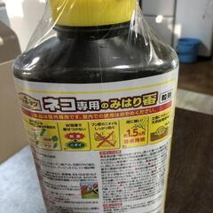 【松本市引き取り限定】⭐未使用⭐アース製薬 ネコ専用のみはり番の画像