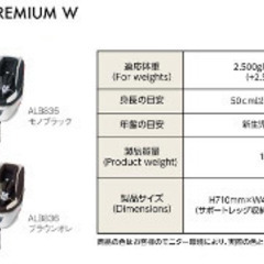 チャイルドシ-トの画像