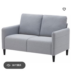 IKEA ２人掛けソファー
の画像