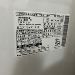 洗濯機(7kg)　HITACHI  BW-V70Bの画像