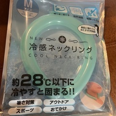 新品未使用！トレードワン NEW冷感ネッククールリング グラデーション M アクアブルー ABL ネッククーラー 28℃以下で固まる UV対策の画像