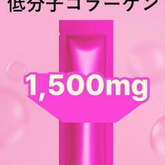 ボリュームアップコラーゲンゼリー　14包入の画像