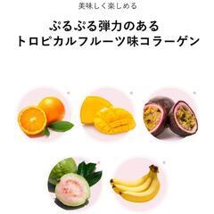 ボリュームアップコラーゲンゼリー　14包入の画像
