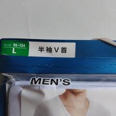【「新品未使用】半袖Vネック肌着L付の画像