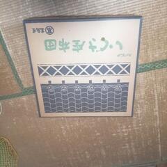 ☆　井草型　座布団　☆の画像