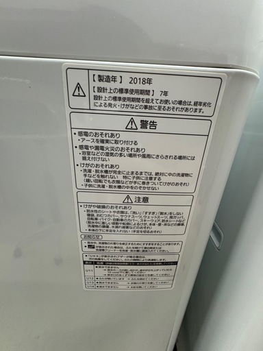 Panasonic 全自動洗濯機 7kg NA‑FA70H5（2018年製）