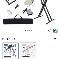 電子ピアノの画像