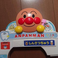 BANDAI バンダイ 歯がくるりんでピッカピカ! アンパンマンおしゃべりはいしゃさんの画像
