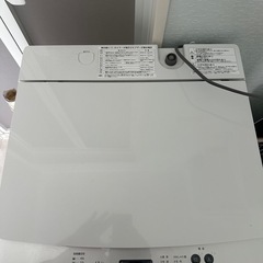 洗濯機の画像