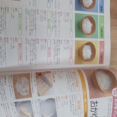 【無料】本セットの画像