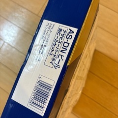 受け渡し決定済み　
アサヒビール　10本の画像
