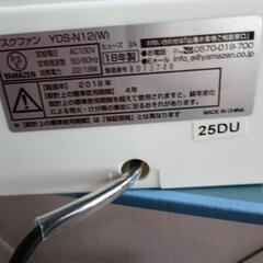 山善デスクファンの画像