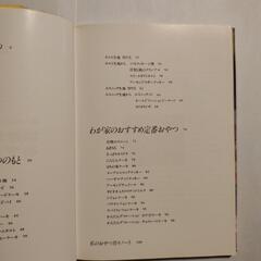 中古本の画像