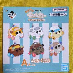 【モルカーぬいぐるみ】一番くじA賞⭐️の画像