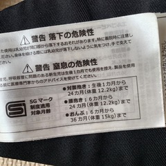 エルゴベビー 抱っこひも ベビーの画像