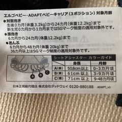 エルゴベビー 抱っこひも ベビーの画像