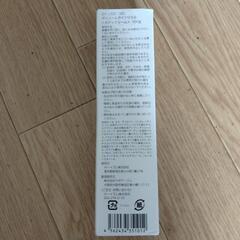 セルノート　BV LINE GEL  100gの画像