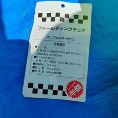 southernport 他 アームチェア アウトドア キャンプの画像