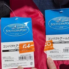 southernport 他 アームチェア アウトドア キャンプの画像