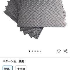 大判ジョイントマット９０枚以上の画像