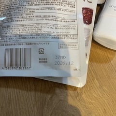 SOKUYAKU 4袋とボディージェルクリームの画像