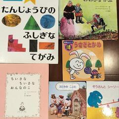 絵本10冊セットの画像