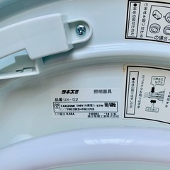 美品 TAKIZUMI 蛍光灯シーリングライト　リモコン付き 調光タイマー付きの画像