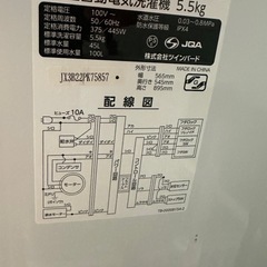 洗濯機の画像
