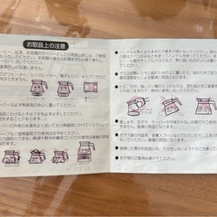 お値下げしました　
カリタ　コーヒーサーバーの画像