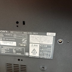 テレビの画像