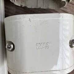 エアコン配線カバー
の画像