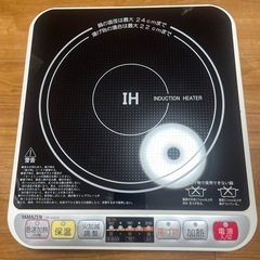 IH調理器　YAMAZEN IH-S1400の画像