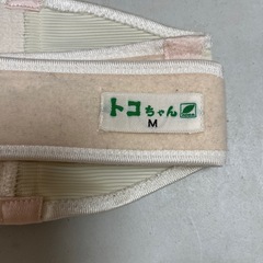 【購入者決定】トコちゃんベルトⅡの画像