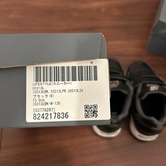 【ほぼ新品】ニューバランス　313 サイズ13cmの画像